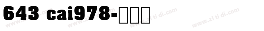 643 cai978字体转换